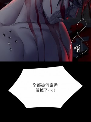 傀儡 262-263話_262_01