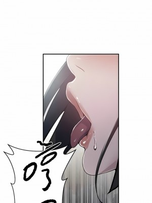 秘密教學 166-167話_167_01
