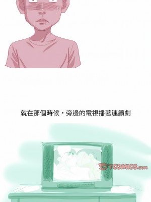 情事物語 Classic 53-54話_54_3