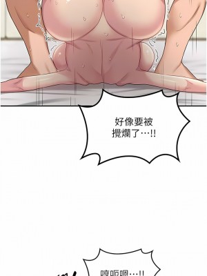 深度交流會 60-61話_60_05