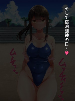 [んほぉ痴態 (エマーソン)] 共学になった元男子校にチョロい性格の女の子がたった一人だけ入学したら…3_180