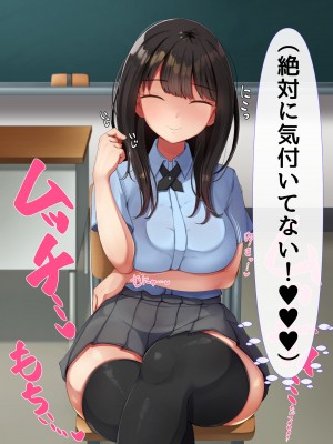 [んほぉ痴態 (エマーソン)] 共学になった元男子校にチョロい性格の女の子がたった一人だけ入学したら…3_172