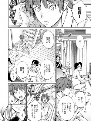 コミックグレープ Vol.114_123