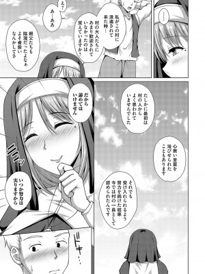 コミックマグナム Vol.168_184