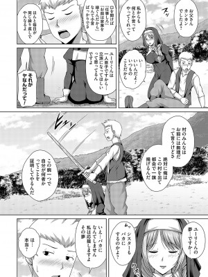 コミックマグナム Vol.168_183