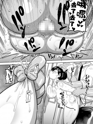 [きぃう] 子持ち妻の新井さん 最終話〜笑って生きよう〜 (コミック・マショウ 2023年4月号) [不咕鸟汉化组] [DL版]_11
