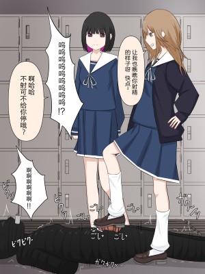 [顔印象零] 由緒正しい女学院の秘密の保健体育 [路凝安个人汉化]_037