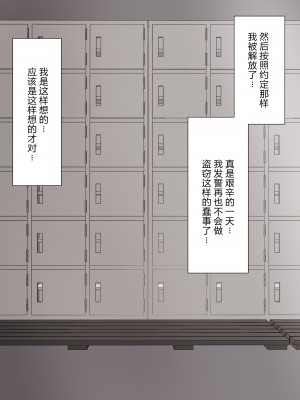 [顔印象零] 由緒正しい女学院の秘密の保健体育 [路凝安个人汉化]_115