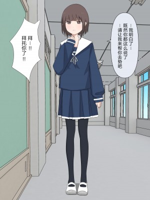 [顔印象零] 由緒正しい女学院の秘密の保健体育 [路凝安个人汉化]_130