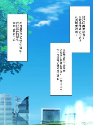 [顔印象零] 由緒正しい女学院の秘密の保健体育 [路凝安个人汉化]_137