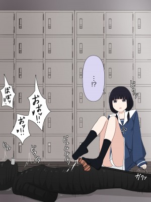 [顔印象零] 由緒正しい女学院の秘密の保健体育 [路凝安个人汉化]_032