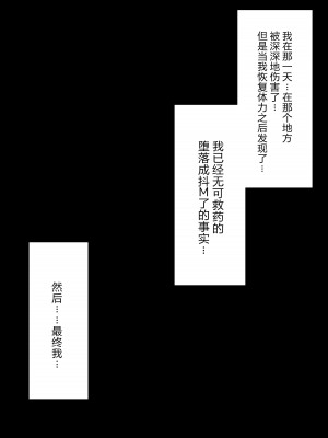 [顔印象零] 由緒正しい女学院の秘密の保健体育 [路凝安个人汉化]_120