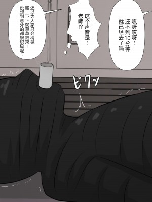 [顔印象零] 由緒正しい女学院の秘密の保健体育 [路凝安个人汉化]_046