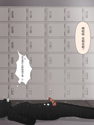 [顔印象零] 由緒正しい女学院の秘密の保健体育 [路凝安个人汉化]_035