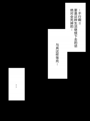 [顔印象零] 由緒正しい女学院の秘密の保健体育 [路凝安个人汉化]_128