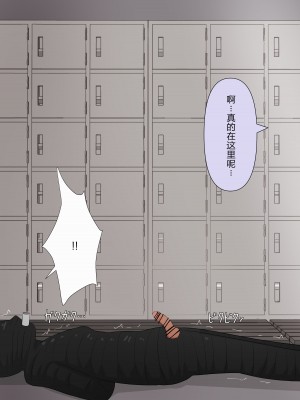 [顔印象零] 由緒正しい女学院の秘密の保健体育 [路凝安个人汉化]_029