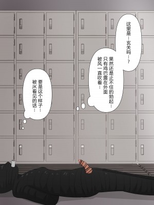 [顔印象零] 由緒正しい女学院の秘密の保健体育 [路凝安个人汉化]_022