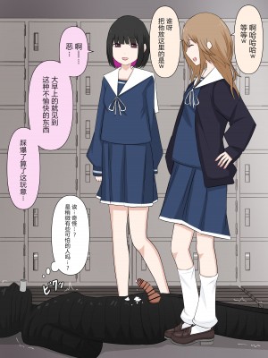 [顔印象零] 由緒正しい女学院の秘密の保健体育 [路凝安个人汉化]_036