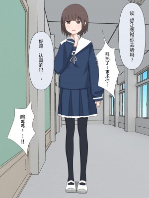 [顔印象零] 由緒正しい女学院の秘密の保健体育 [路凝安个人汉化]_129