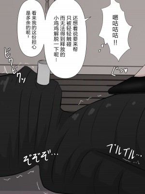 [顔印象零] 由緒正しい女学院の秘密の保健体育 [路凝安个人汉化]_047