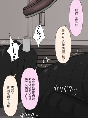 [顔印象零] 由緒正しい女学院の秘密の保健体育 [路凝安个人汉化]_044