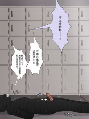 [顔印象零] 由緒正しい女学院の秘密の保健体育 [路凝安个人汉化]_034