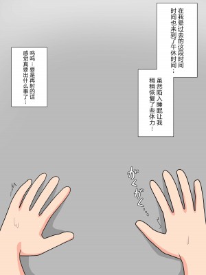 [顔印象零] 由緒正しい女学院の秘密の保健体育 [路凝安个人汉化]_084