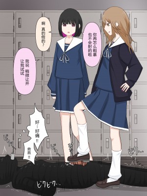 [顔印象零] 由緒正しい女学院の秘密の保健体育 [路凝安个人汉化]_038