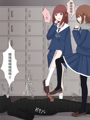 [顔印象零] 由緒正しい女学院の秘密の保健体育 [路凝安个人汉化]_026