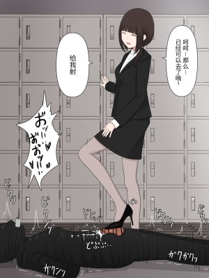 [顔印象零] 由緒正しい女学院の秘密の保健体育 [路凝安个人汉化]_050