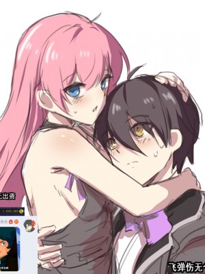 [핑크마린]그냥 떡치는거 그리고 싶어서 그렸던 세슬 만화(Closers)