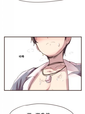 [핑크마린]그냥 떡치는거 그리고 싶어서 그렸던 세슬 만화(Closers)_6