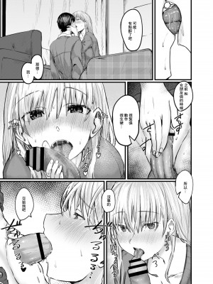 [白菊] そばにいたい 415号室 (コミックリブート Vol.09)_05