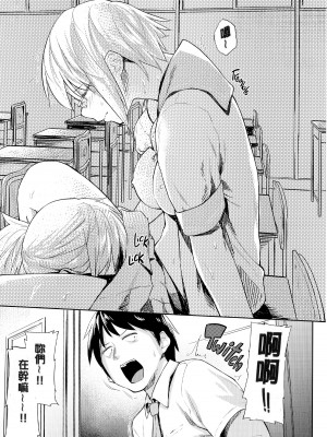 [えーすけ] 愛しいキミを狂うほど… [無修正]_030