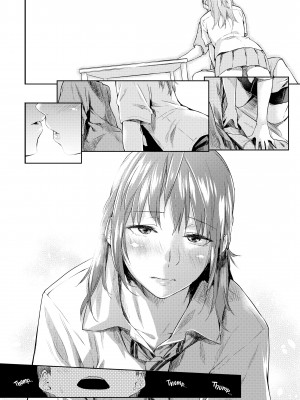 [えーすけ] 愛しいキミを狂うほど… [無修正]_060