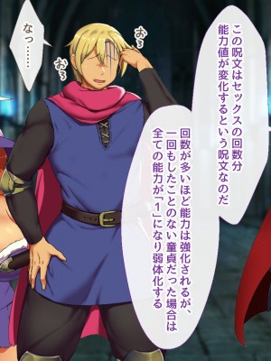 [むらパラ! (ペコネコ、寿退社、calyn、後藤しい)] タンクの僕が勇者くんを差し置いてパーティーの女の子たちとセックスしまくってる件について_348