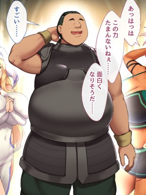 [むらパラ! (ペコネコ、寿退社、calyn、後藤しい)] タンクの僕が勇者くんを差し置いてパーティーの女の子たちとセックスしまくってる件について_352