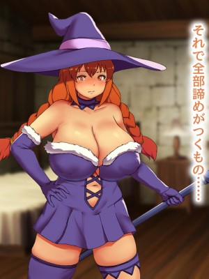 [むらパラ! (ペコネコ、寿退社、calyn、後藤しい)] タンクの僕が勇者くんを差し置いてパーティーの女の子たちとセックスしまくってる件について_274