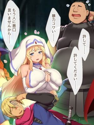 [むらパラ! (ペコネコ、寿退社、calyn、後藤しい)] タンクの僕が勇者くんを差し置いてパーティーの女の子たちとセックスしまくってる件について_379