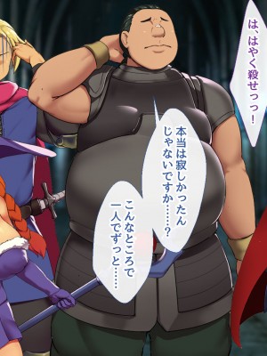 [むらパラ! (ペコネコ、寿退社、calyn、後藤しい)] タンクの僕が勇者くんを差し置いてパーティーの女の子たちとセックスしまくってる件について_362