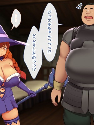 [むらパラ! (ペコネコ、寿退社、calyn、後藤しい)] タンクの僕が勇者くんを差し置いてパーティーの女の子たちとセックスしまくってる件について_288