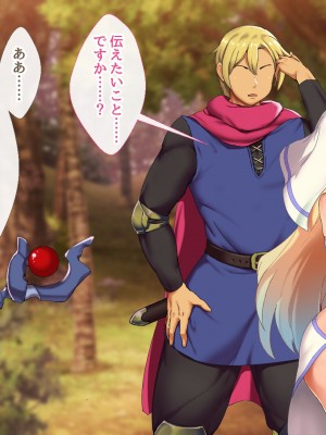 [むらパラ! (ペコネコ、寿退社、calyn、後藤しい)] タンクの僕が勇者くんを差し置いてパーティーの女の子たちとセックスしまくってる件について_281