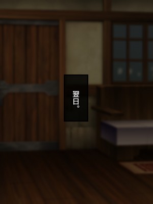 [むらパラ! (ペコネコ、寿退社、calyn、後藤しい)] タンクの僕が勇者くんを差し置いてパーティーの女の子たちとセックスしまくってる件について_413