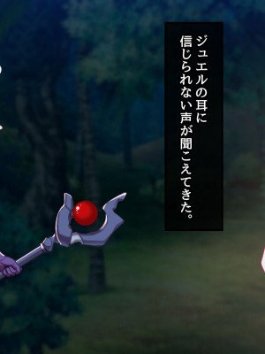 [むらパラ! (ペコネコ、寿退社、calyn、後藤しい)] タンクの僕が勇者くんを差し置いてパーティーの女の子たちとセックスしまくってる件について_201