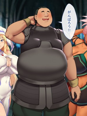 [むらパラ! (ペコネコ、寿退社、calyn、後藤しい)] タンクの僕が勇者くんを差し置いてパーティーの女の子たちとセックスしまくってる件について_337