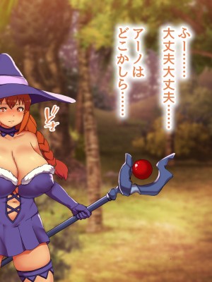 [むらパラ! (ペコネコ、寿退社、calyn、後藤しい)] タンクの僕が勇者くんを差し置いてパーティーの女の子たちとセックスしまくってる件について_277