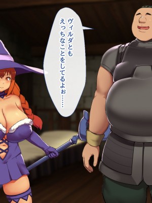 [むらパラ! (ペコネコ、寿退社、calyn、後藤しい)] タンクの僕が勇者くんを差し置いてパーティーの女の子たちとセックスしまくってる件について_230