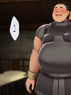 [むらパラ! (ペコネコ、寿退社、calyn、後藤しい)] タンクの僕が勇者くんを差し置いてパーティーの女の子たちとセックスしまくってる件について_287