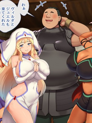 [むらパラ! (ペコネコ、寿退社、calyn、後藤しい)] タンクの僕が勇者くんを差し置いてパーティーの女の子たちとセックスしまくってる件について_430