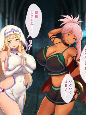 [むらパラ! (ペコネコ、寿退社、calyn、後藤しい)] タンクの僕が勇者くんを差し置いてパーティーの女の子たちとセックスしまくってる件について_334